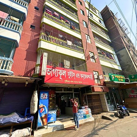 Mohammadia Restaurant & Guest House Near United Hospital ダッカ エクステリア 写真